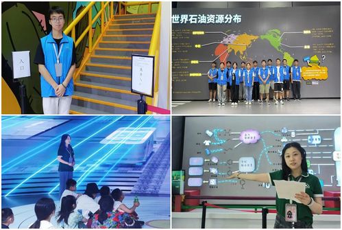 中石大志愿者圆满完成“一滴油的奇妙旅行”科普展服务保障工作