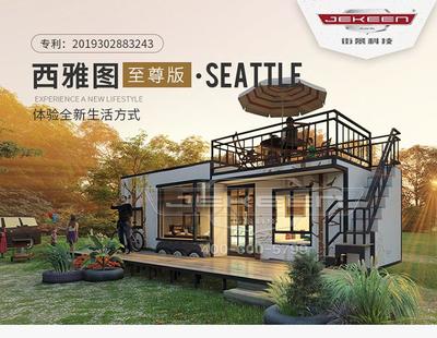 从定制到运营 探索国产拖挂式房车营地商用新路径